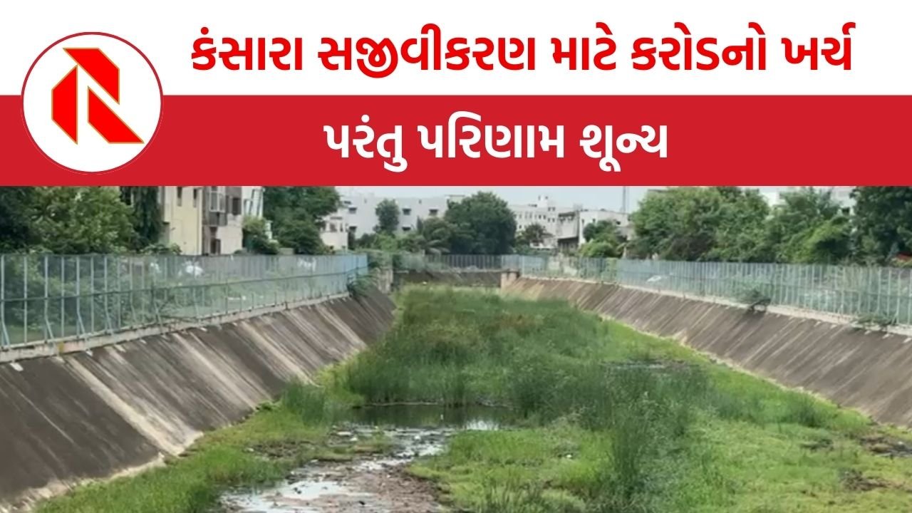 Bhavnagar