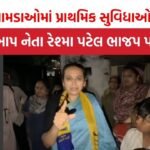 Junagadh
