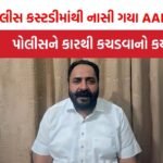 Punjab AAP MLA Arrested