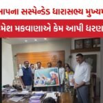 MLA Umesh Makwana