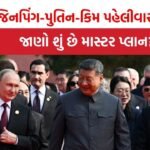 China Military Parade