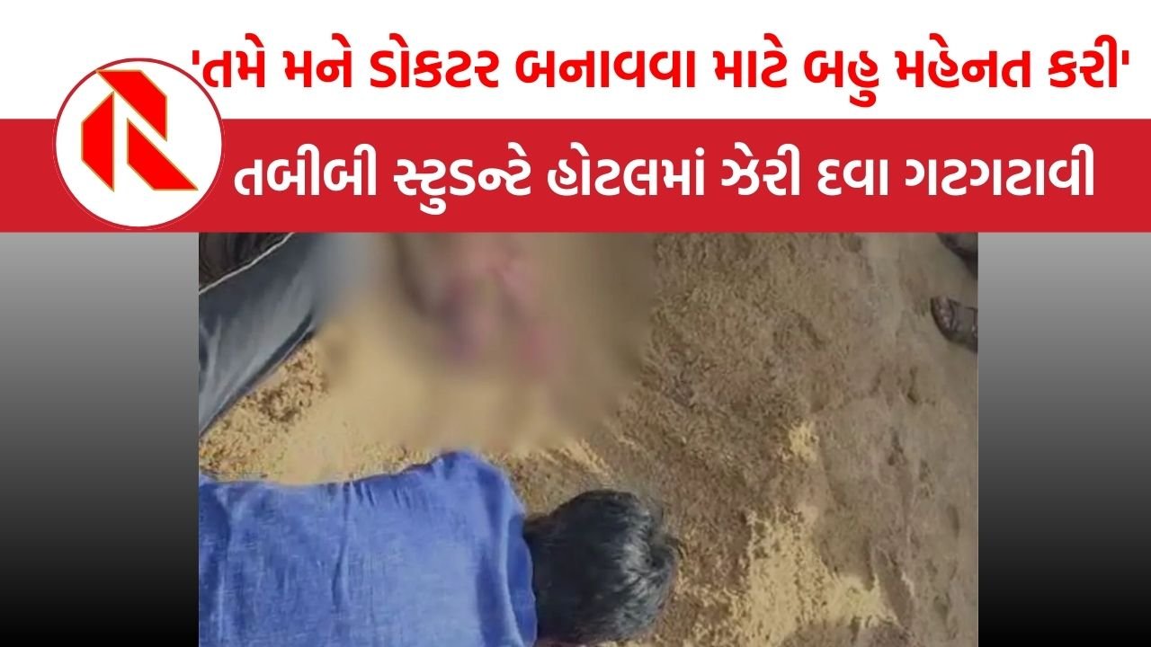 Bihar: પતિએ બીજી પત્ની સાથે મળીને પહેલી પત્નીની કરી હત્યા, લાશને નદી કિનારે રેતીમાં દાટી