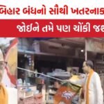 Bihar Bandh