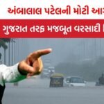 Gujarat