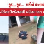 UP News