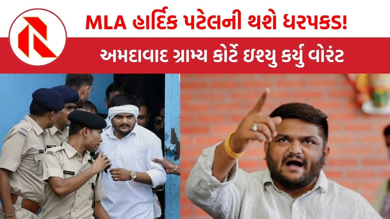 Ahmedabad: MLA Hardik Patel