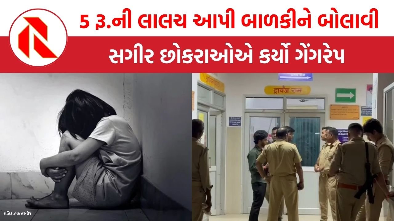 UP News