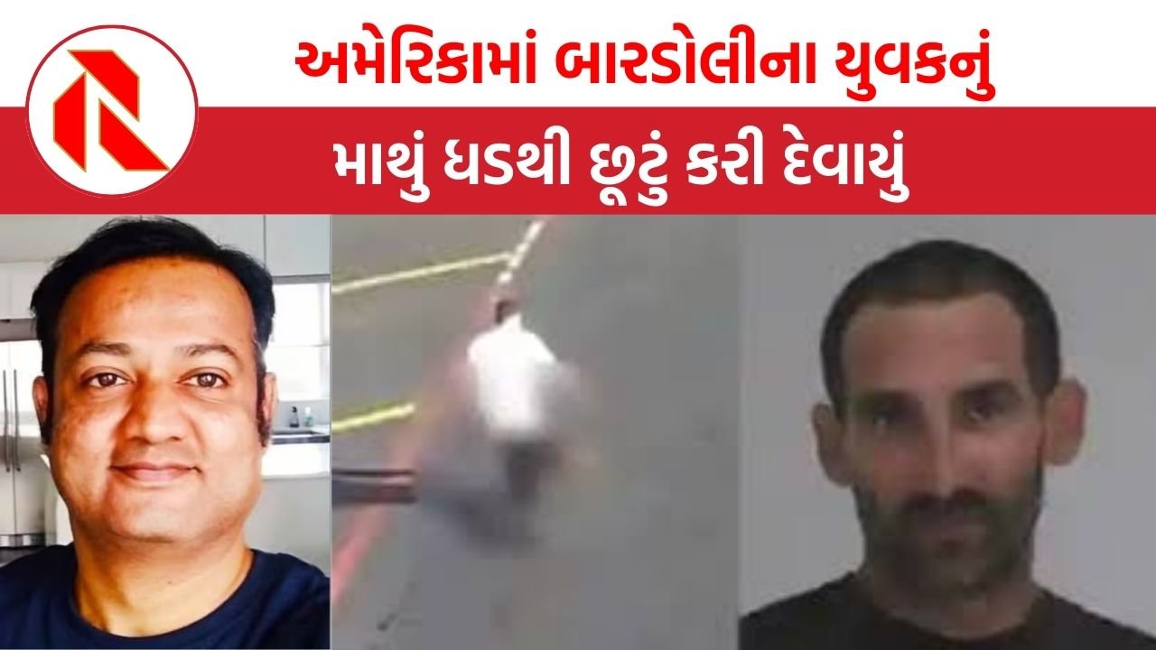 Indian Citizen in US