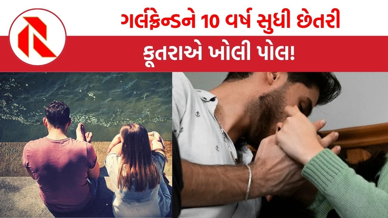 Ajab Gajab