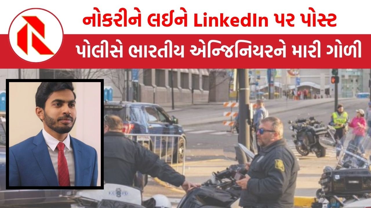 Indian Student Died In US