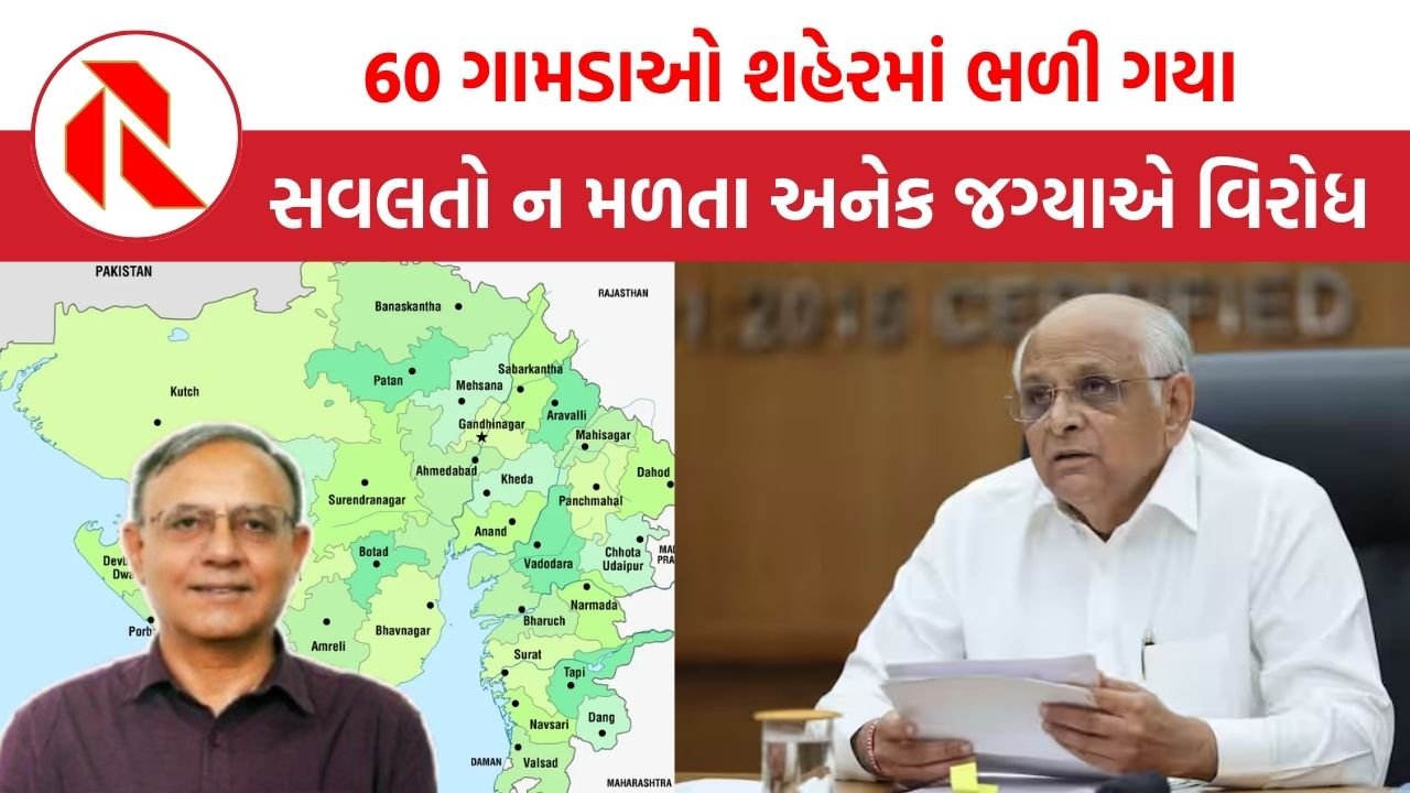 Gujarat: