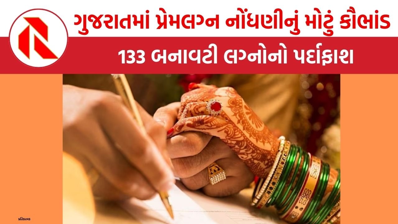 Banaskantha