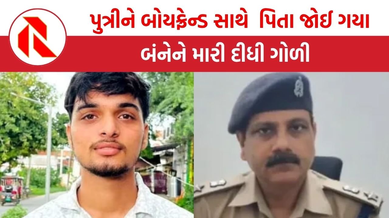 UP crime