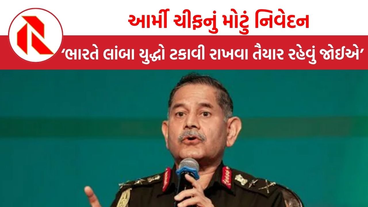 ઓપરેશન સિંદૂર ટેસ્ટ મેચની જેમ 4 દિવસમાં સમાપ્ત થયું: આર્મી ચીફ | Upendra Dwivedi