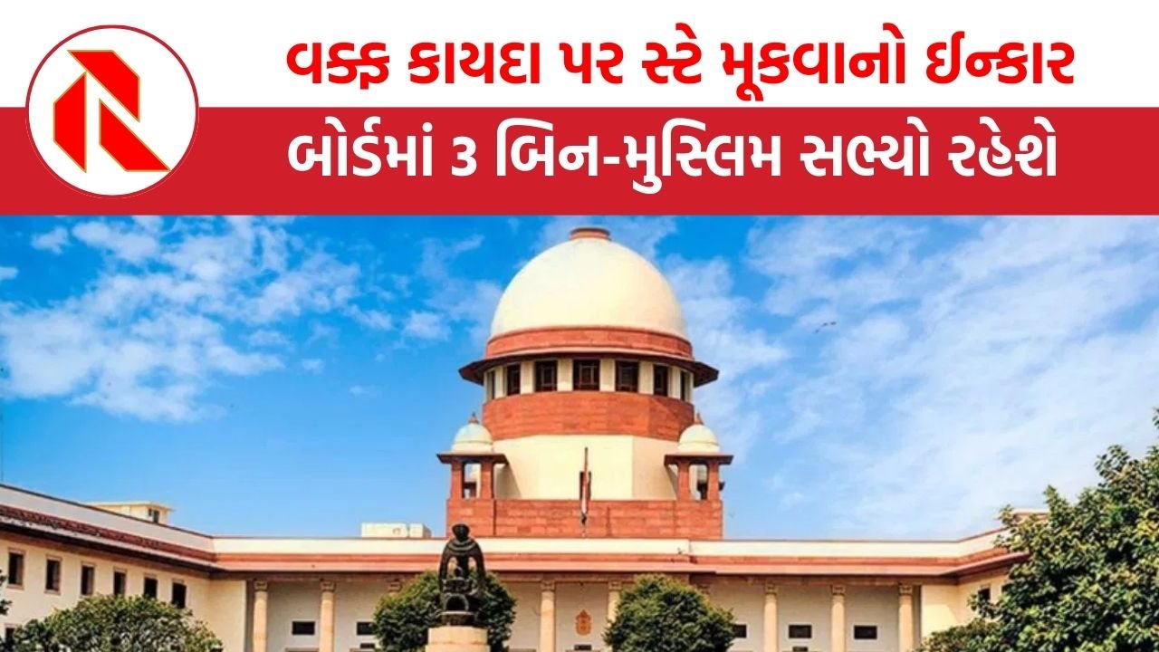 Waqf Law