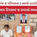 Jamnagar