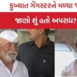 Gangster Arun Gawli