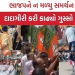 Bihar Bandh
