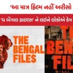 The Bengal Files release