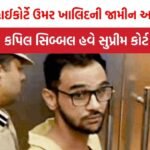 Umar Khalid case