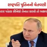 President Vladimir Putin