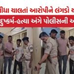 The gujarat report ANKLAV, NAVAKHAL POLICE 1
