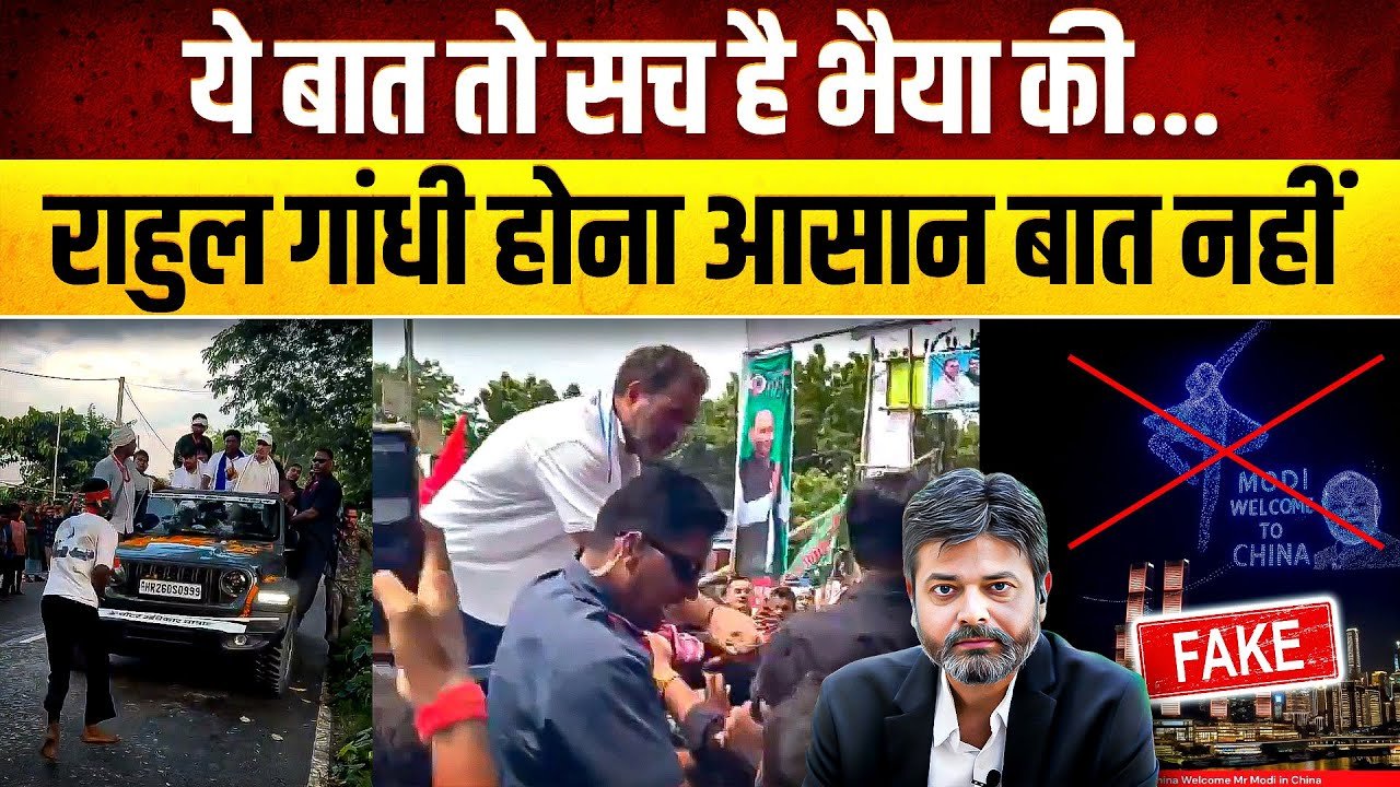 Rahul Gandhi-PM Modi: રાહુલ- મોદી વચ્ચે આટલો ફરક, મોદી જેવું બનવું છે ખુબ જ મુશ્કેલ