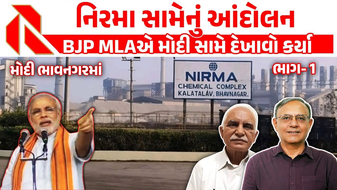 PM Modi in bhavnagar: મોદીએ ભાવનગરવાસીઓ સાથે કર્યો અન્યાય, પૂર્વ ભાજપ ધારાસભ્યએ ખોલી પોલ