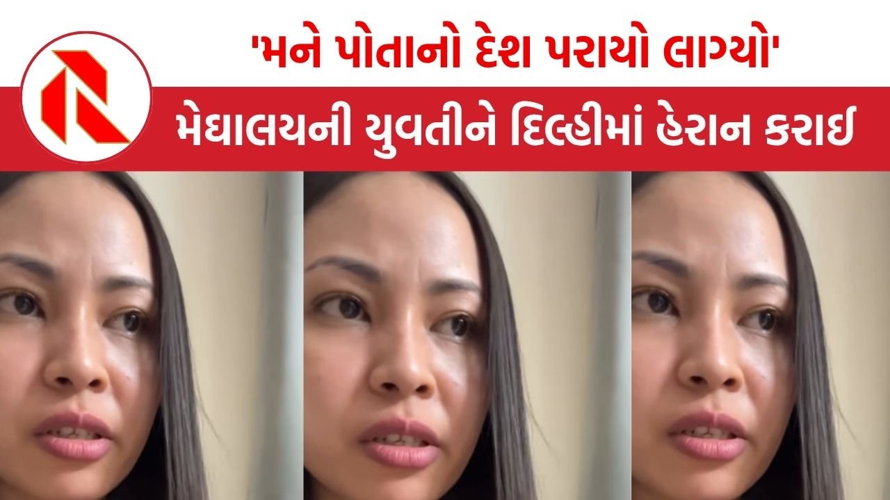 Viral Video