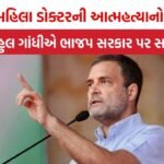 Rahul Gandhi attack on BJP