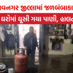 Bhavnagar
