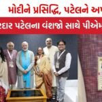  PM Modi in Gujarat