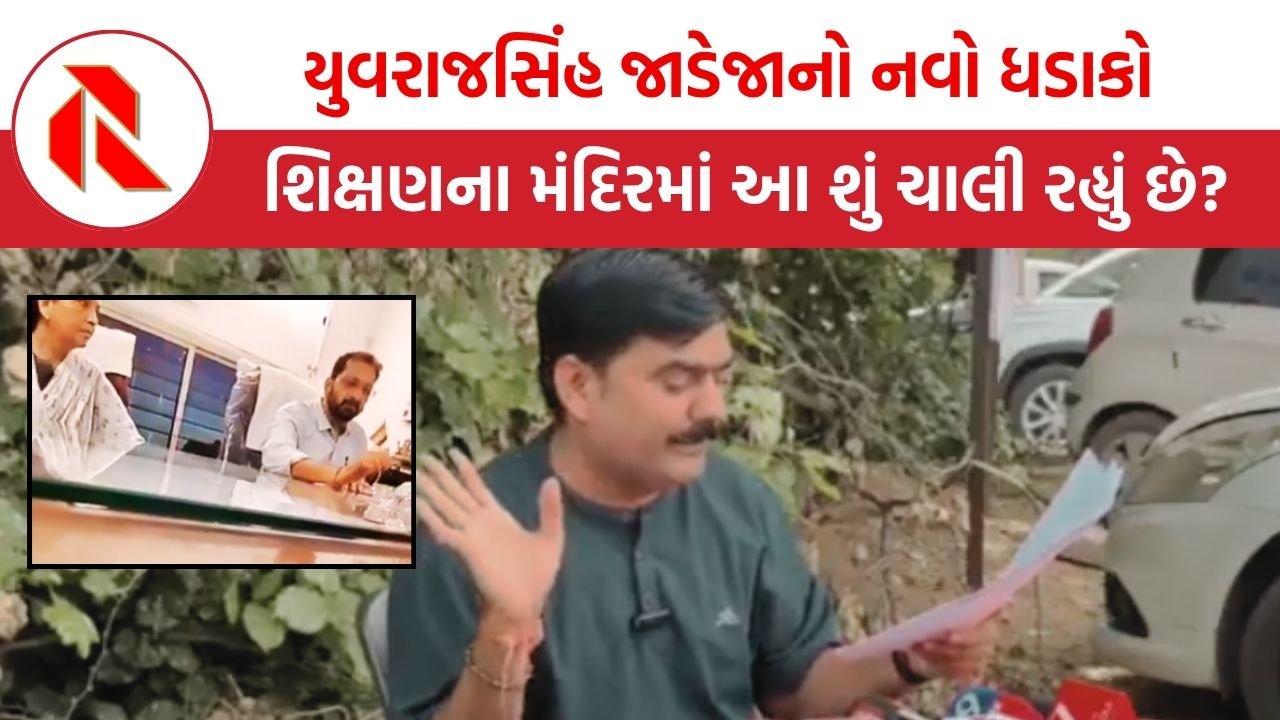 Gujarat Education: ગુજરાતમાં PTC એડમિશન કૌભાંડ, રુ. 2 લાખમાં સીટોનું વેચાણ, શિક્ષણ વિભાગ પર ભ્રષ્ટાચારના ગંભીર આરોપ