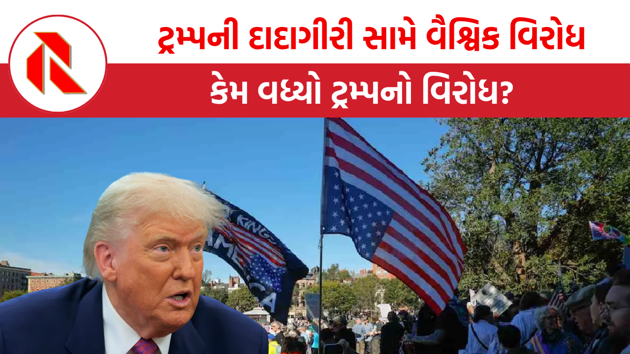 THE GUJARAT REPORT donald trump
