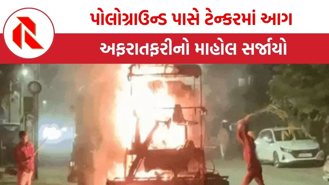 Vadodara