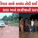 UP News