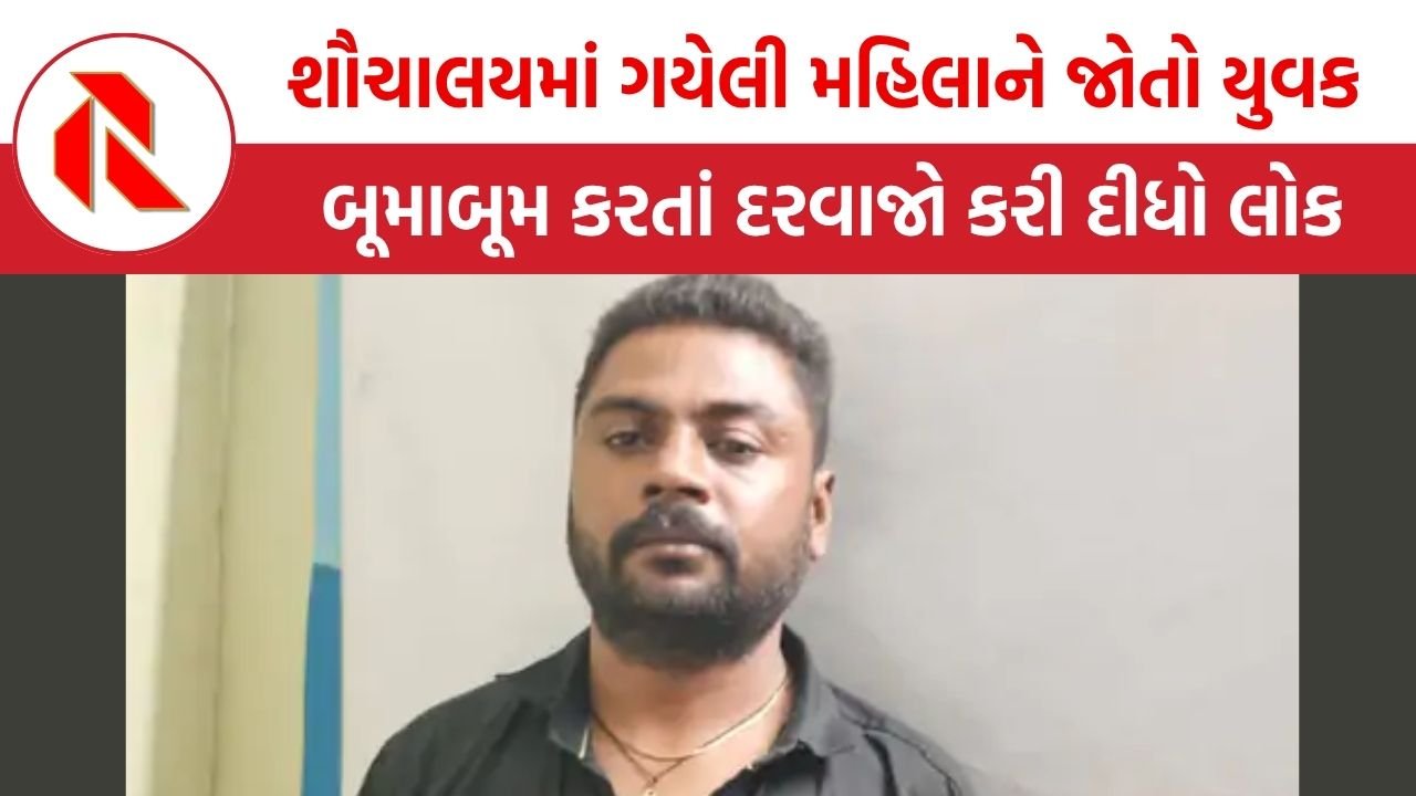 Ahmedabad