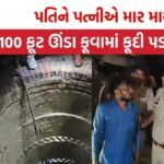 UP News