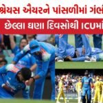 Shreyas Iyer Admitted