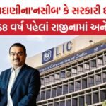 LIC Exposure to AdaniLIC Exposure to Adani
