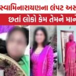 Swaminarayan Controversy