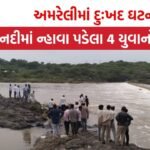 Amreli: