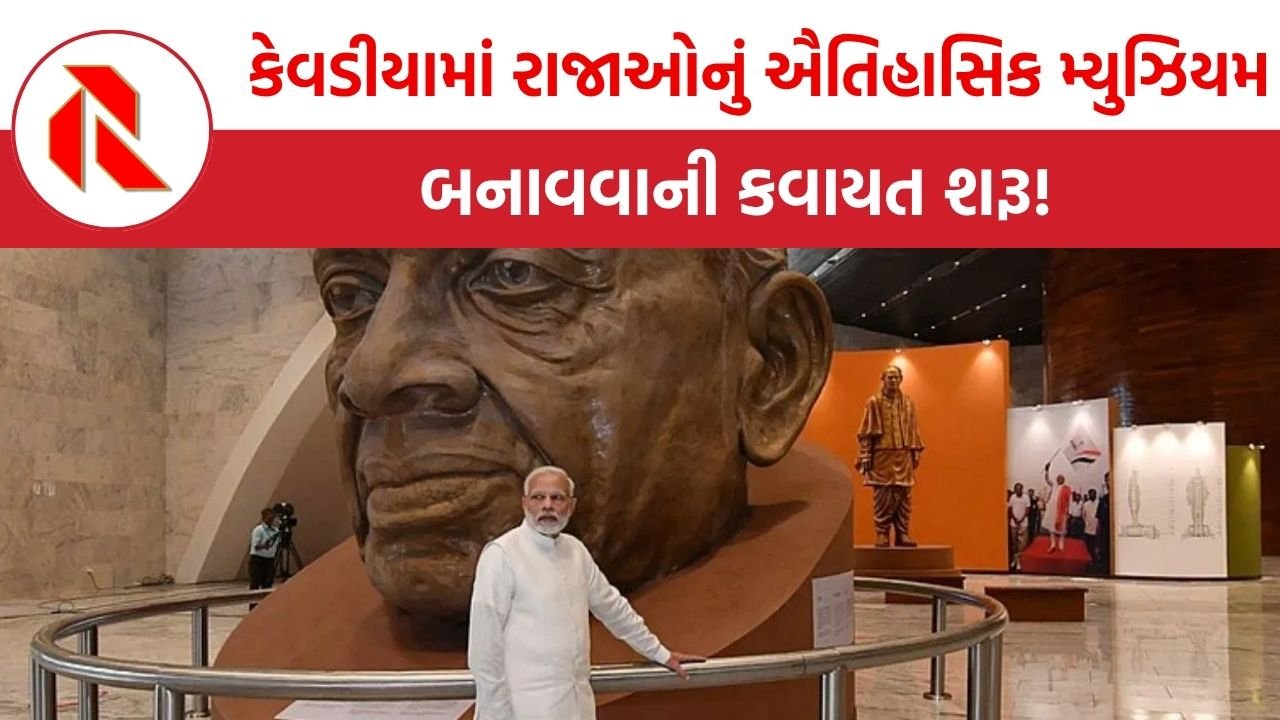Gujarat News