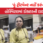 Ahmedabad 