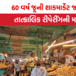 bhavnagar