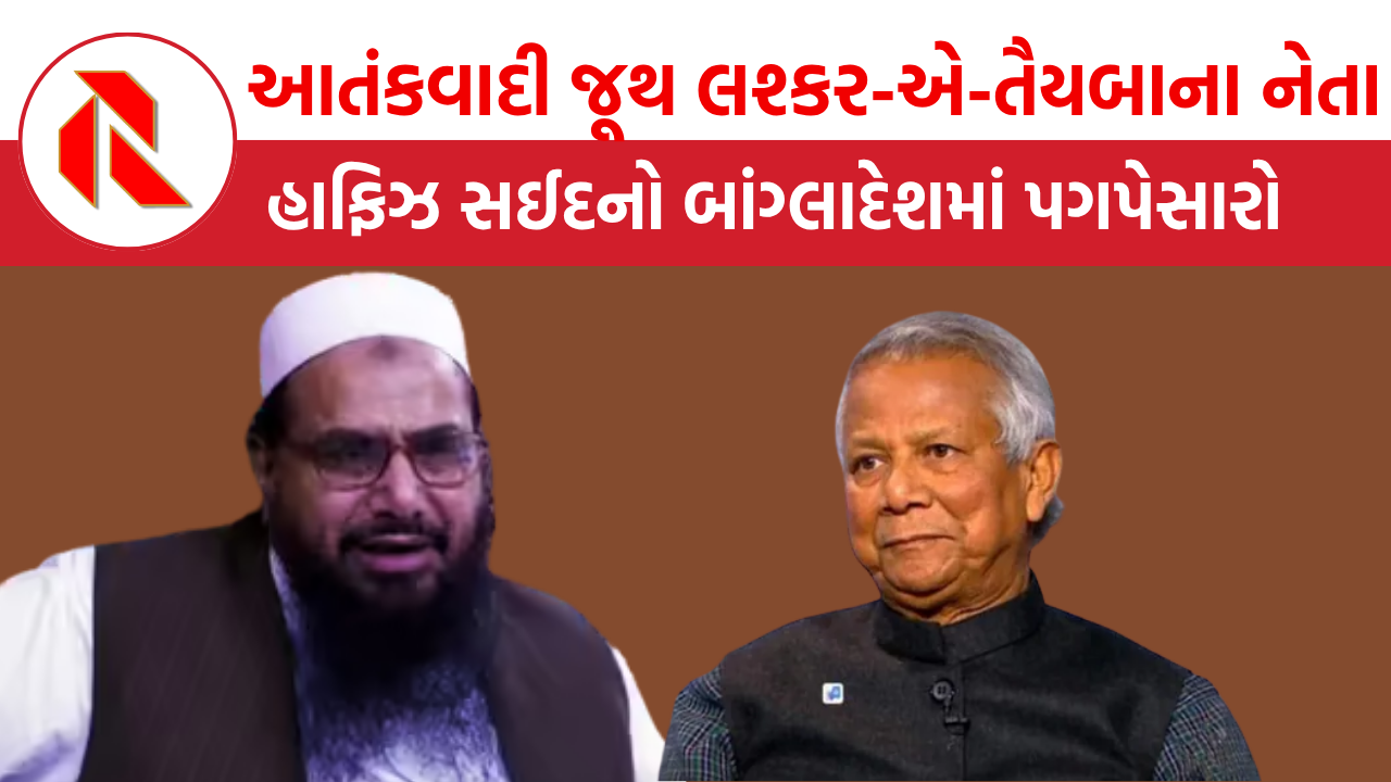 Bangladesh: “ઇન્શાલ્લાહ!, વો દિન ભી આયેગા જબ કશ્મીર પાકિસ્તાનકા હોગા!”,  આતંકી ઝહીર સપના જુએ છે!!