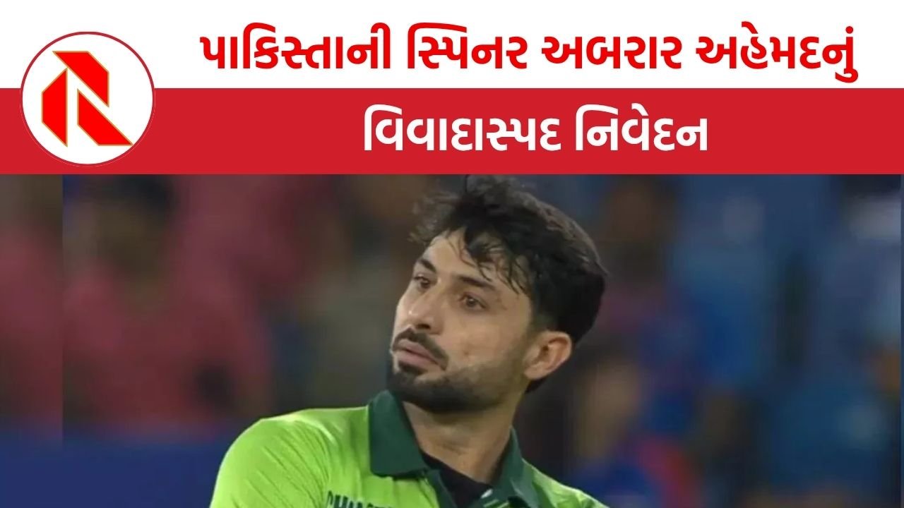 Abrar Ahmed: ‘હું ભારતીય ક્રિકેટર શિખર ધવનને મુક્કો મારવા માંગુ છું!’, પાકિસ્તાની સ્પિનર અબરાર અહેમદનું વિવાદાસ્પદ નિવેદન