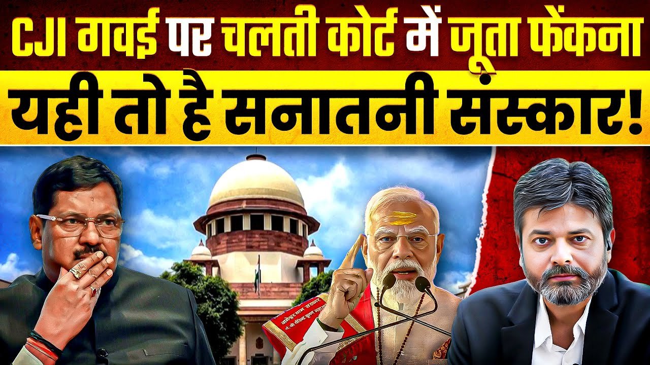 CJI