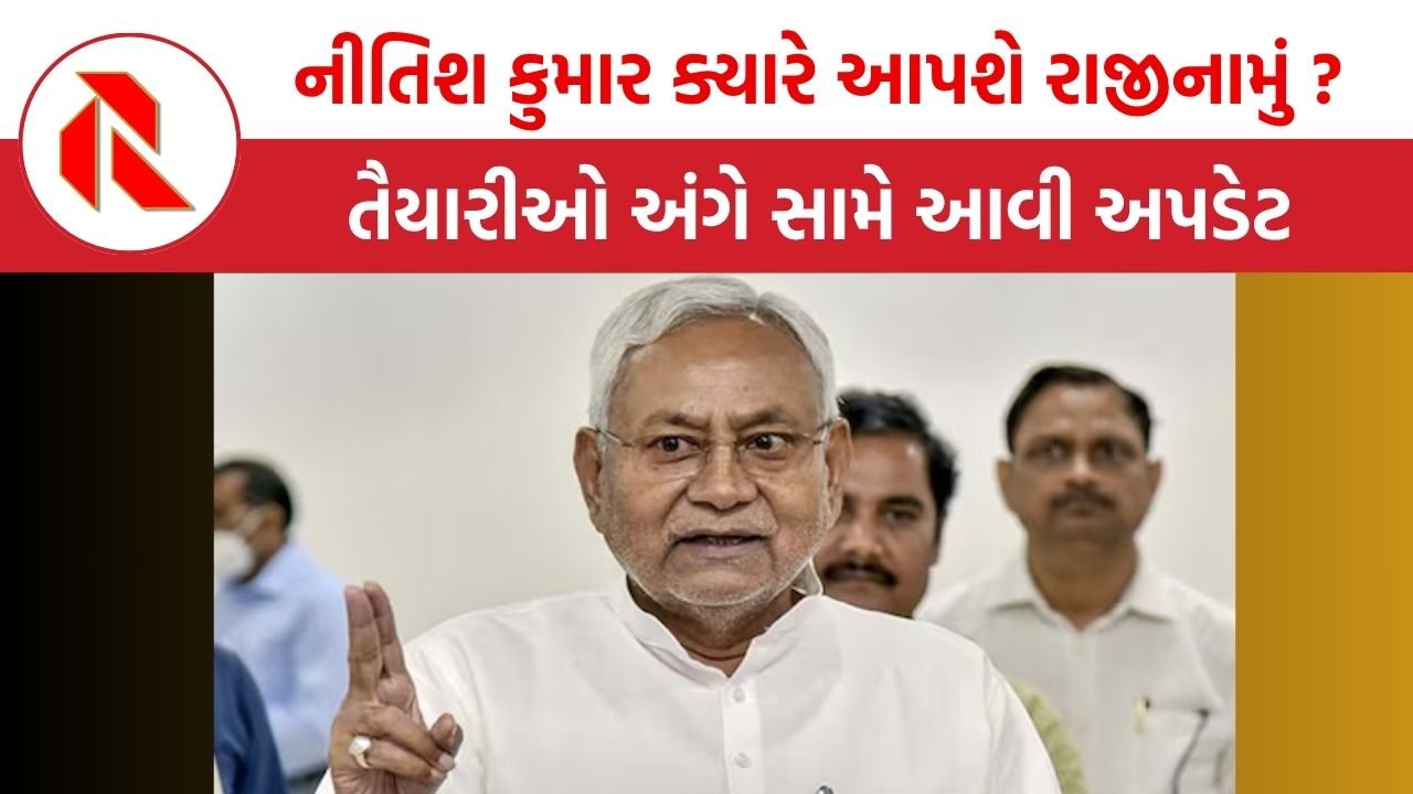 Bihar New Government Formation