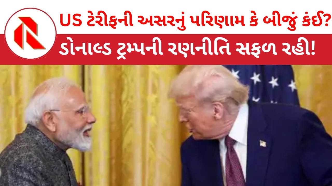US tariff pressure: ભારતે USથી મોંઘા તેલની ખરીદી વધાર્યા બાદ હવે 2.2 મિલિયન ટન LPG ગેસ ખરીદશે!